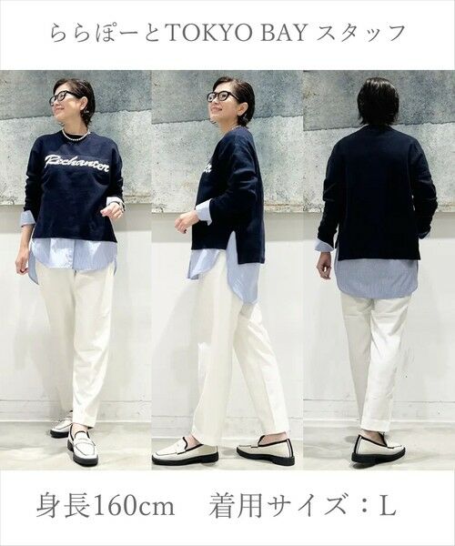 UNFILO / アンフィーロ その他パンツ | 【ウエストゴム/14サイズ展開】beauty warm pants テーパード | 詳細2