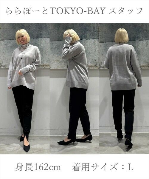 UNFILO / アンフィーロ その他パンツ | 【東レ開発素材にリニューアル！】beauty warm 最愛ジョグパン | 詳細26