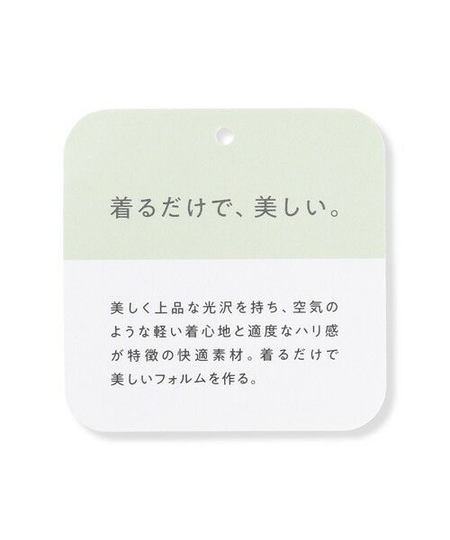 UNFILO / アンフィーロ ベスト | BEAUTY FORM JERSEY スリーブレス ブルゾン | 詳細18