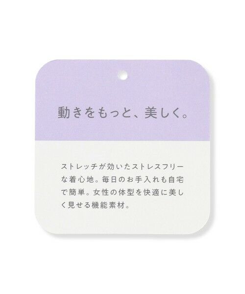 UNFILO / アンフィーロ その他パンツ | 【新色追加/美シルエット/15サイズ展開】BEAUTY MOVE ワイドストレートパンツ | 詳細17