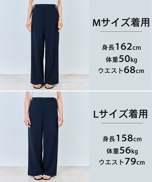 UNFILO / アンフィーロ その他パンツ | 【ウエストゴム/美シルエット/15サイズ展開】BEAUTY MOVE ワイドストレートパンツ | 詳細21