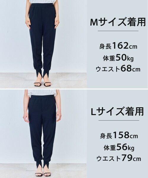 UNFILO / アンフィーロ その他パンツ | 【累計売上10万本/レビュー4.6★/お客様の声で素材進化】BEAUTY MOVE 最愛ジョグパン | 詳細6