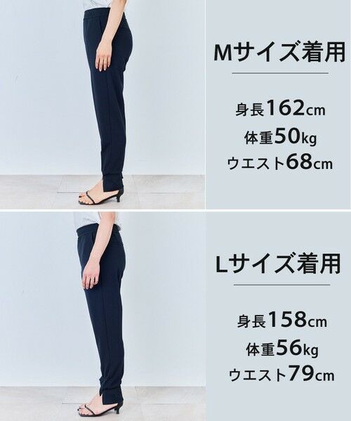 UNFILO / アンフィーロ その他パンツ | 【累計売上10万本/レビュー4.6★/お客様の声で素材進化】BEAUTY MOVE 最愛ジョグパン | 詳細7