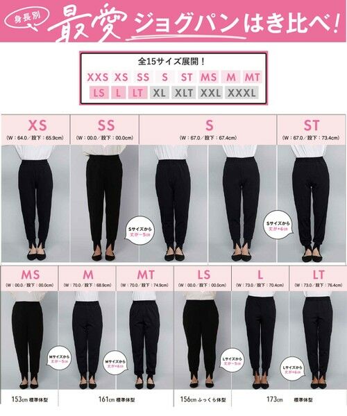 UNFILO / アンフィーロ その他パンツ | 【ブランド売上NO.1/レビュー4.6★/お客様の声で素材進化】BEAUTY MOVE 最愛ジョグパン | 詳細25