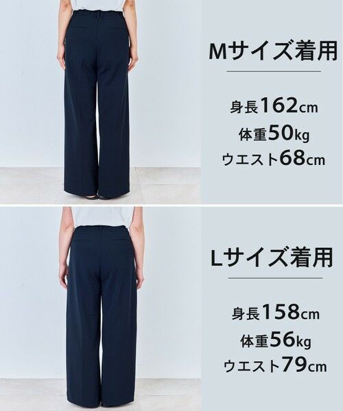UNFILO / アンフィーロ その他パンツ | 【ウエストゴム/美シルエット/15サイズ展開】BEAUTY MOVE ワイドストレートパンツ | 詳細24