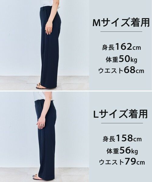 UNFILO / アンフィーロ その他パンツ | 【新色追加/美シルエット/15サイズ展開】BEAUTY MOVE ワイドストレートパンツ | 詳細27