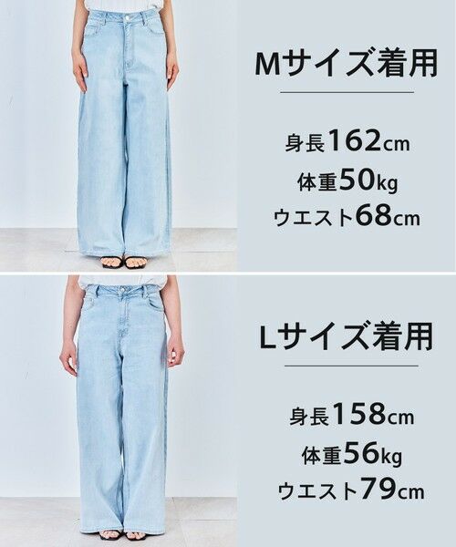 UNFILO / アンフィーロ デニムパンツ | 【UNFILO DENIM】バギーデニム | 詳細23