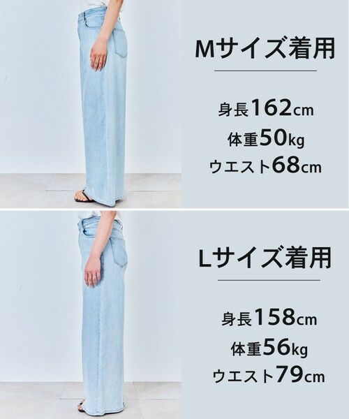 UNFILO / アンフィーロ デニムパンツ | 【UNFILO DENIM】バギーデニム | 詳細24