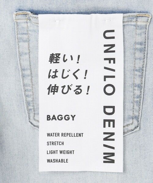 UNFILO / アンフィーロ デニムパンツ | 【UNFILO DENIM】バギーデニム | 詳細30