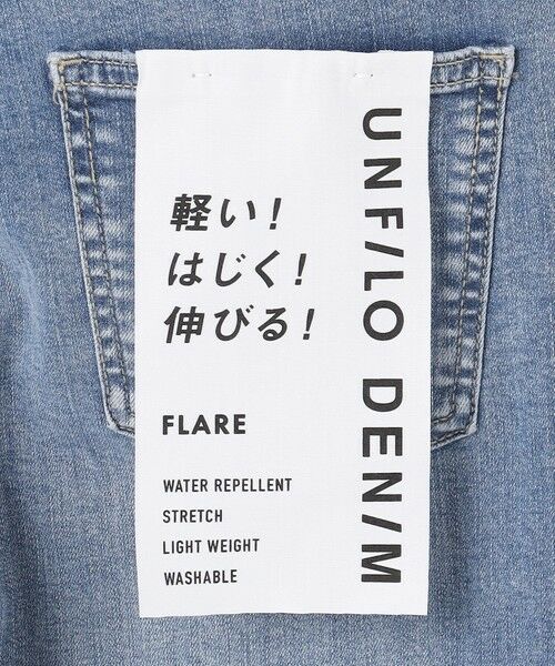 UNFILO / アンフィーロ デニムパンツ | 【UNFILO DENIM】フレアデニム | 詳細15