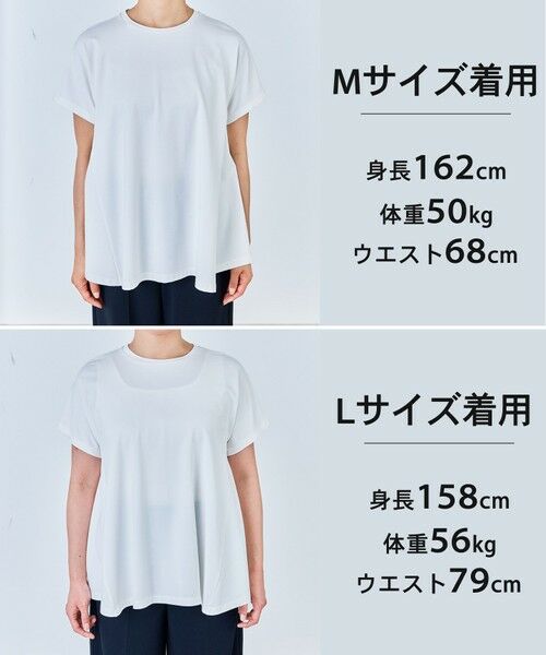 UNFILO / アンフィーロ カットソー | 【一部店舗限定カラー】BEAUTY FORM-T フレアTシャツ | 詳細5