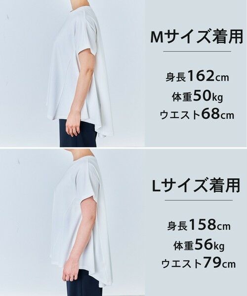 UNFILO / アンフィーロ カットソー | 【一部店舗限定カラー】BEAUTY FORM-T フレアTシャツ | 詳細6