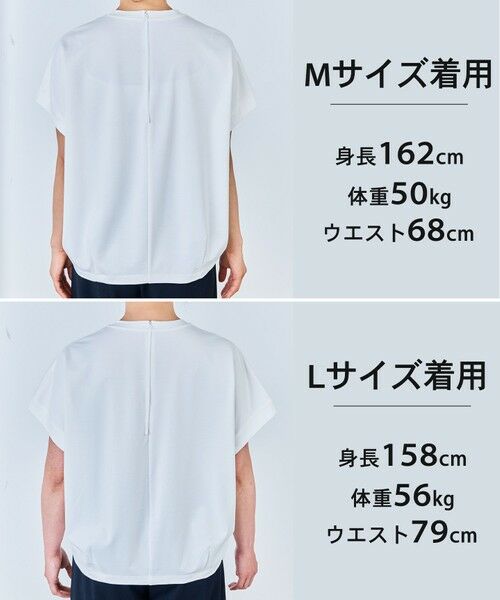 UNFILO / アンフィーロ カットソー | 【一部店舗限定カラー】BEAUTY FORM-T コクーンTシャツ | 詳細4