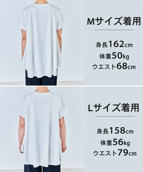 UNFILO / アンフィーロ カットソー | 【一部店舗限定カラー】BEAUTY FORM-T フレアTシャツ | 詳細7