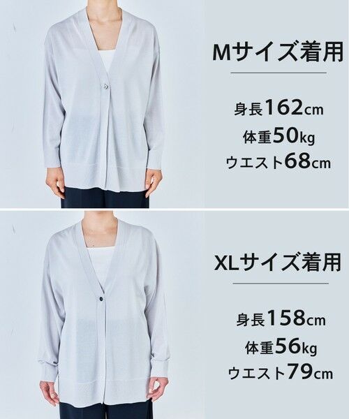 UNFILO / アンフィーロ カーディガン・ボレロ | 【WEB限定カラー】イージーカーディガン | 詳細1