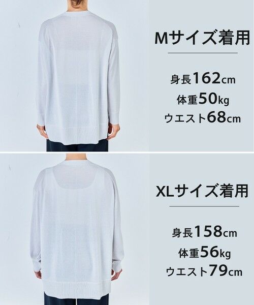 UNFILO / アンフィーロ カーディガン・ボレロ | 【WEB限定カラー】イージーカーディガン | 詳細3