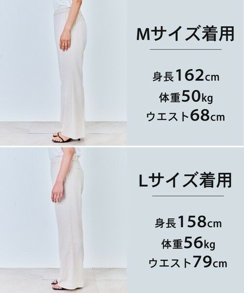 UNFILO / アンフィーロ その他パンツ | 【セットアップ着用可/ウエストゴム】TENNEN TOUCH セミフレア パンツ | 詳細7
