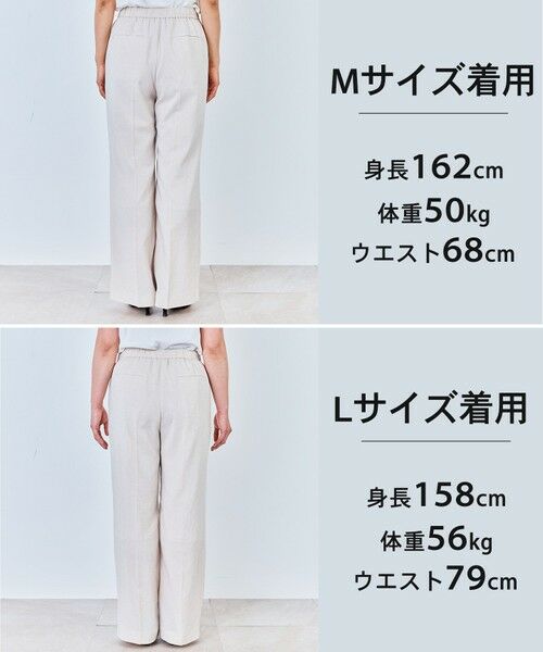 UNFILO / アンフィーロ その他パンツ | 【セットアップ着用可/ウエストゴム】TENNEN TOUCH セミフレア パンツ | 詳細8