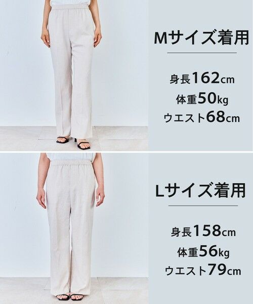 UNFILO / アンフィーロ その他パンツ | 【セットアップ着用可/ウエストゴム】TENNEN TOUCH セミフレア パンツ | 詳細6