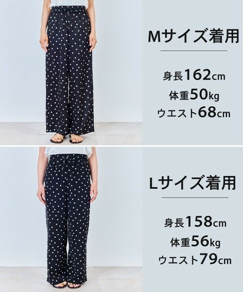 UNFILO / アンフィーロ その他パンツ | 【ウエストゴム】プリント イージーパンツ | 詳細10