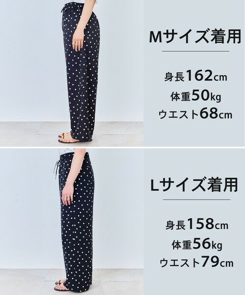 UNFILO / アンフィーロ その他パンツ | 【ウエストゴム】プリント イージーパンツ | 詳細11