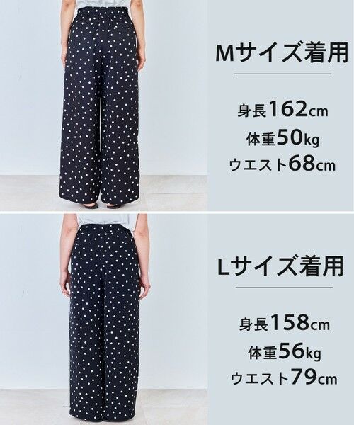 UNFILO / アンフィーロ その他パンツ | 【ウエストゴム】プリント イージーパンツ | 詳細12