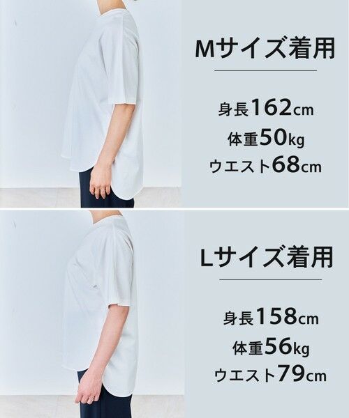 UNFILO / アンフィーロ カットソー | BEAUTY FORM-T cotton フォルムTシャツ | 詳細2