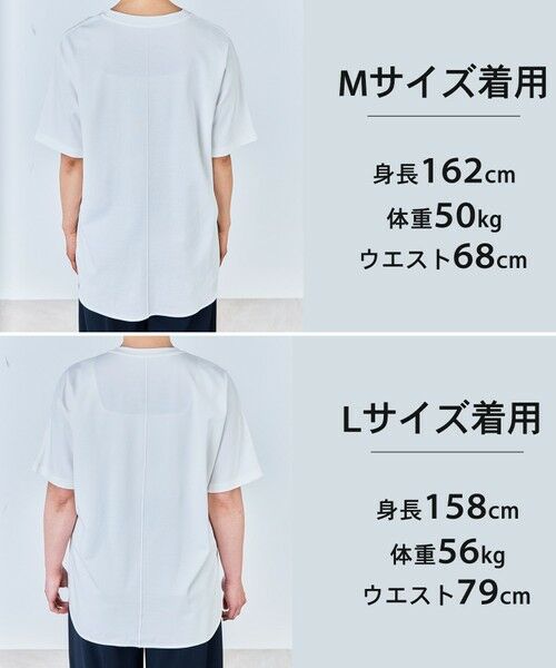 UNFILO / アンフィーロ カットソー | BEAUTY FORM-T cotton フォルムTシャツ | 詳細3