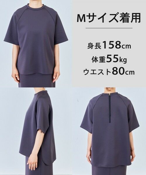 UNFILO / アンフィーロ スウェット | BEAUTY FORM JERSEY light バックZIP プルオーバー | 詳細15