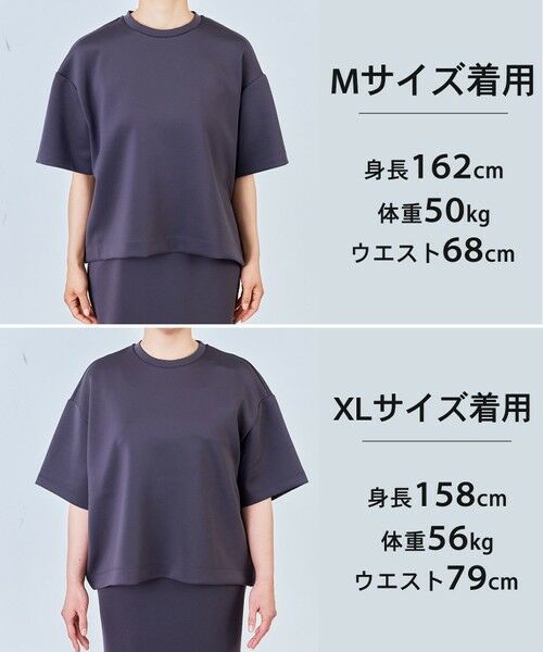 UNFILO / アンフィーロ スウェット | 【VERY掲載】BEAUTY FORM JERSEY light サイドZIP プルオーバー | 詳細11