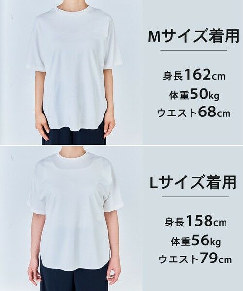 UNFILO / アンフィーロ カットソー | BEAUTY FORM-T cotton フォルムTシャツ | 詳細1