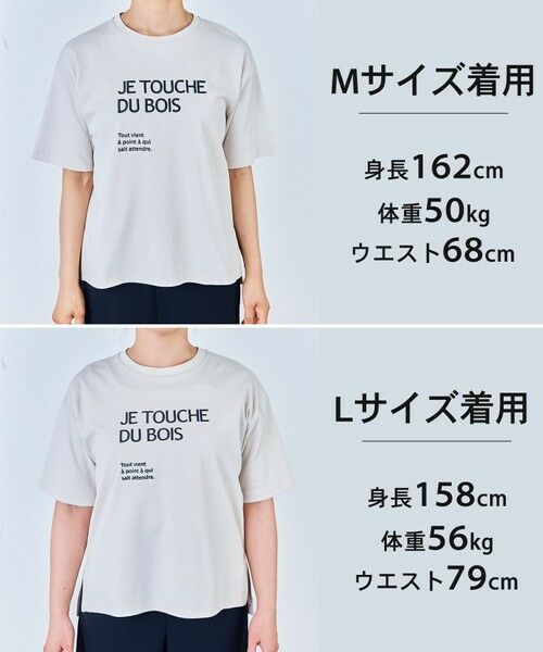 UNFILO / アンフィーロ カットソー | 【VERY掲載】BEAUTY FORM-T cotton ロゴ ハーフスリーブ Tシャツ | 詳細17