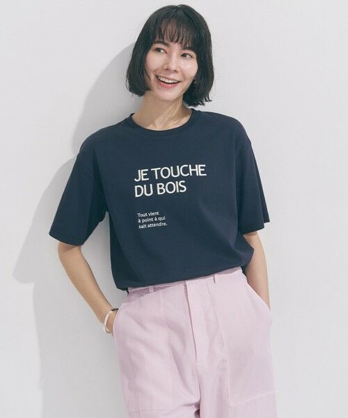 UNFILO / アンフィーロ カットソー | 【VERY掲載】BEAUTY FORM-T cotton ロゴ ハーフスリーブ Tシャツ | 詳細22