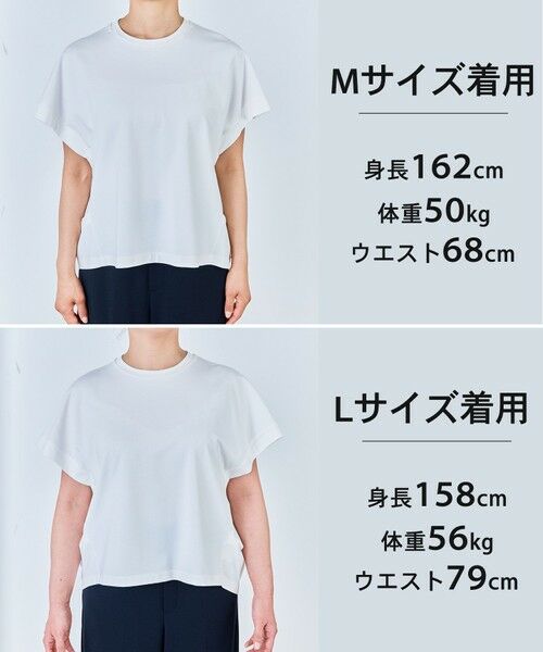 UNFILO / アンフィーロ カットソー | 【一部店舗限定カラー】BEAUTY FORM-T コクーンTシャツ | 詳細2