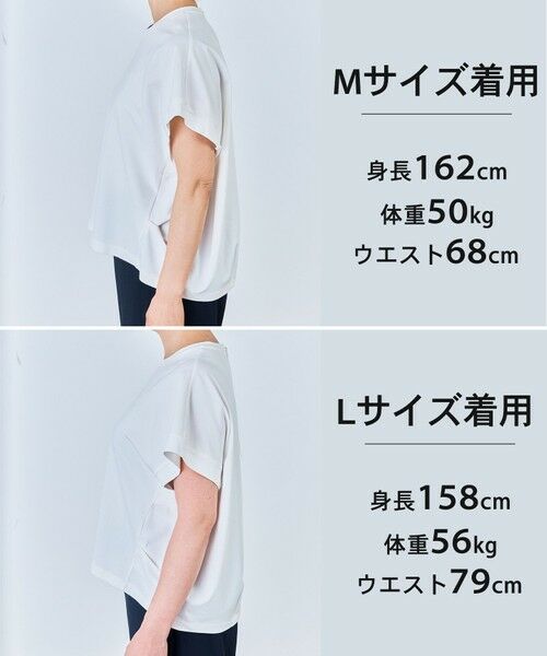 UNFILO / アンフィーロ カットソー | 【一部店舗限定カラー】BEAUTY FORM-T コクーンTシャツ | 詳細3