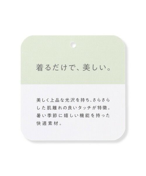 UNFILO / アンフィーロ カットソー | 【一部店舗限定カラー】BEAUTY FORM-T コクーンTシャツ | 詳細18