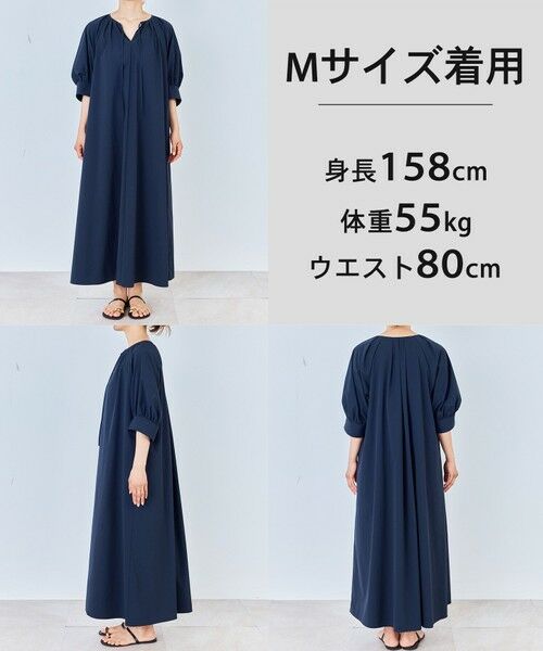 UNFILO / アンフィーロ ロング・マキシ丈ワンピース | コンフォート ワンピース | 詳細9