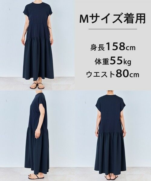 UNFILO / アンフィーロ ロング・マキシ丈ワンピース | BEAUTY FORM-T コンビティアード ワンピース | 詳細12