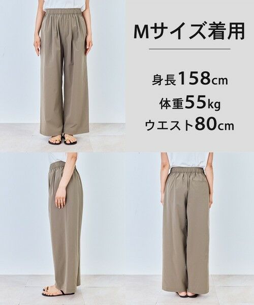 UNFILO / アンフィーロ その他パンツ | 【セットアップ着用可/ウエストゴム】FINE MOVE ギャザーワイドパンツ | 詳細5