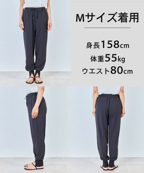 UNFILO / アンフィーロ その他パンツ | 【ウエストゴム】ライトジョーゼット ジョグパン | 詳細2