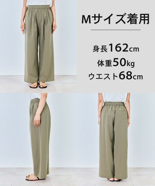 UNFILO / アンフィーロ その他パンツ | 【セットアップ着用可/ウエストゴム】FINE MOVE ギャザーワイドパンツ | 詳細13