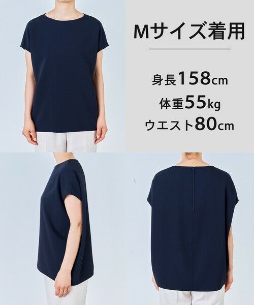 UNFILO / アンフィーロ シャツ・ブラウス | 【WEB限定/セットアップ着用可】サマーセットアップ  Tブラウス | 詳細1