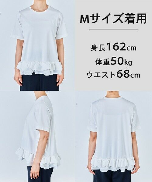 UNFILO / アンフィーロ カットソー | BEAUTY FORM-T フリルヘム Tシャツ | 詳細1