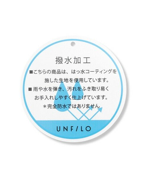 UNFILO / アンフィーロ その他アウター | 【ケース付き】パッカブル レインコート | 詳細10