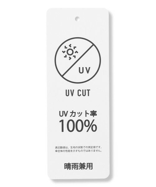 UNFILO / アンフィーロ 傘 | 晴雨兼用傘 | 詳細13