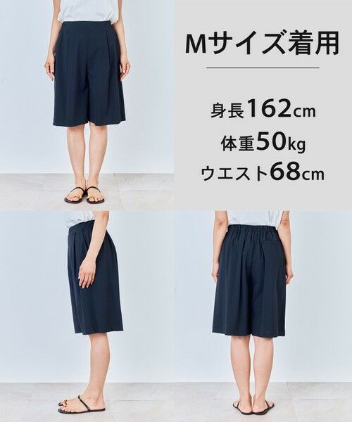 UNFILO / アンフィーロ その他パンツ | 【セットアップ着用可/ウエストゴム】ラッシュガード ショートパンツ | 詳細7