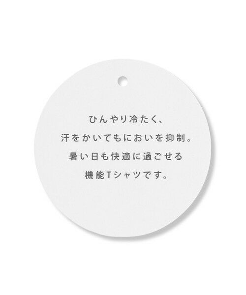 UNFILO / アンフィーロ カットソー | 【新柄追加】CLEAN-Tee | 詳細20