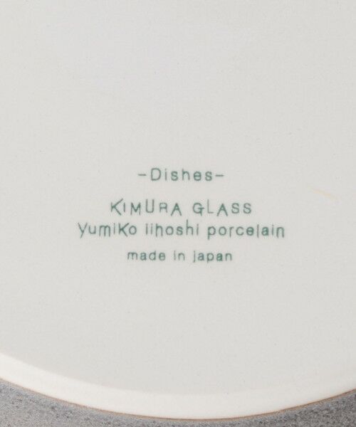 UNITED ARROWS / ユナイテッドアローズ 食器 | ＜DISHES＞PLATE 200 | 詳細3