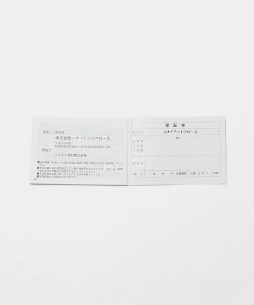 UNITED ARROWS / ユナイテッドアローズ 腕時計 | スクエア チェーン 腕時計 | 詳細9