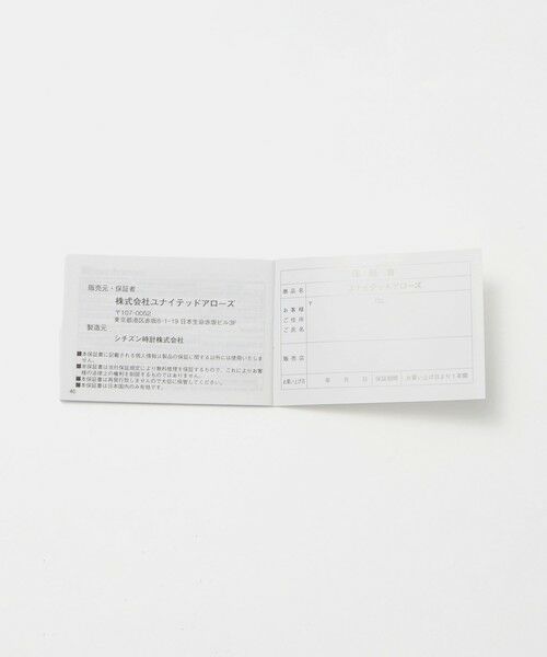 UNITED ARROWS / ユナイテッドアローズ 腕時計 | スクエア チェーン 腕時計 | 詳細10